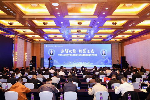 智核信息應(yīng)邀參加中國核工業(yè)教育學(xué)會(huì)工程建造分會(huì)年會(huì)并開展訪企拓崗活動(dòng)