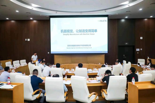 “灣東智芯”智核引領 龍崗舉辦新一代信息技術校企對接交流會，共筑產業人才新高地