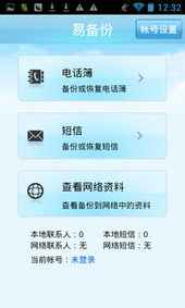 炫酷時(shí)尚雙核智能 金立GN305開(kāi)箱評(píng)測(cè)