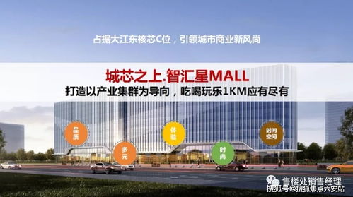 杭州智匯中心最新動(dòng)態(tài) 房?jī)r(jià)走勢(shì)分析與智核信息解讀